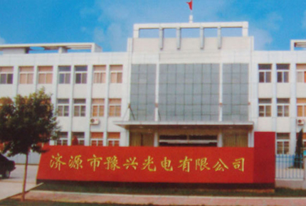 本安型礦燈_礦燈智能充電架_濟源市豫興光電有限公司【官網】